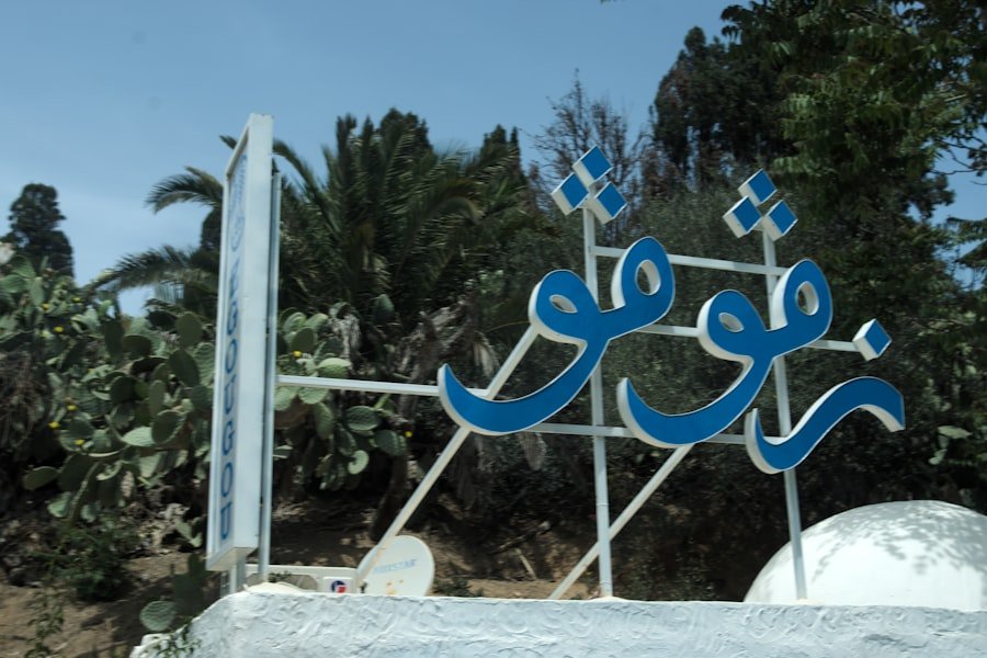 Photo Stay in Cihangir