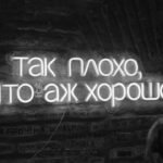 Photo stay Besiktas